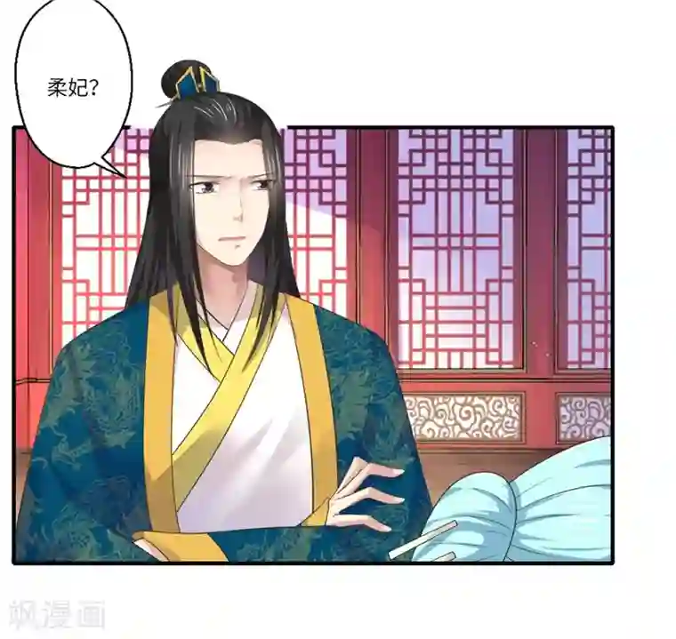 倾世医妃要休夫第48话 下毒真凶