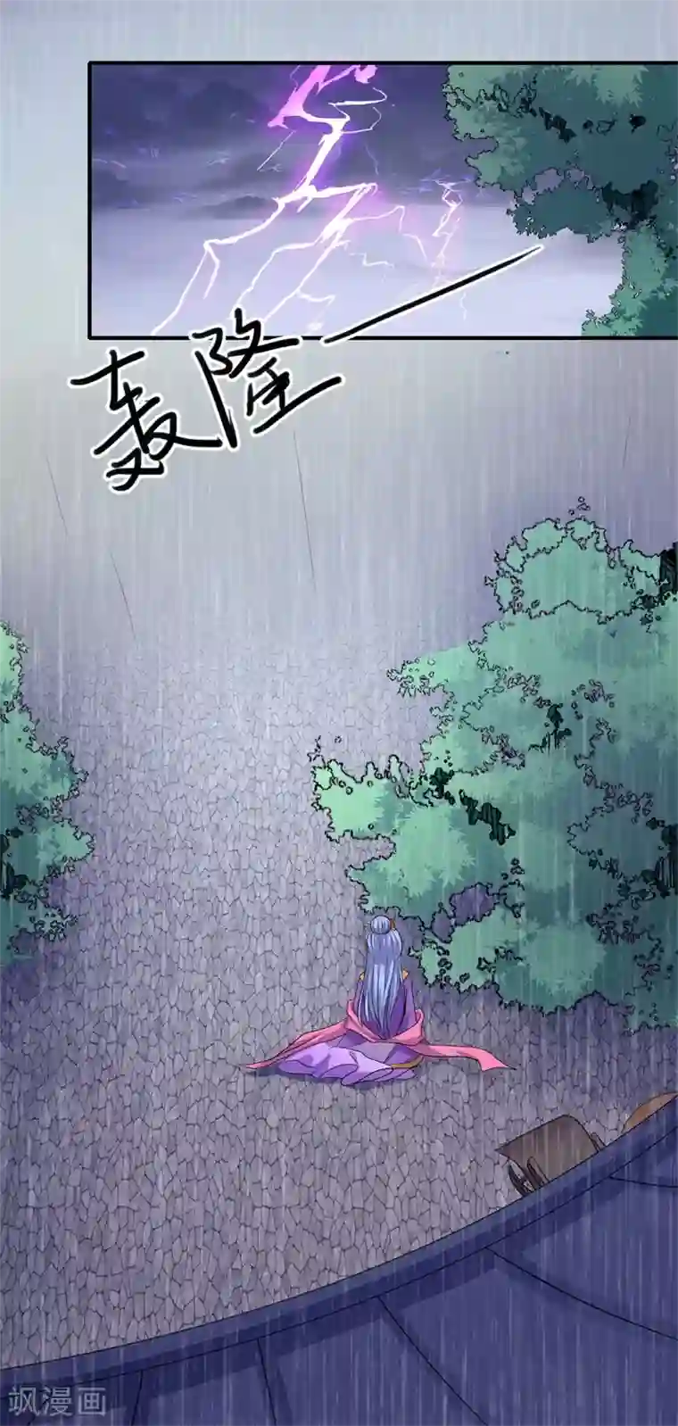 倾世医妃要休夫第48话 下毒真凶