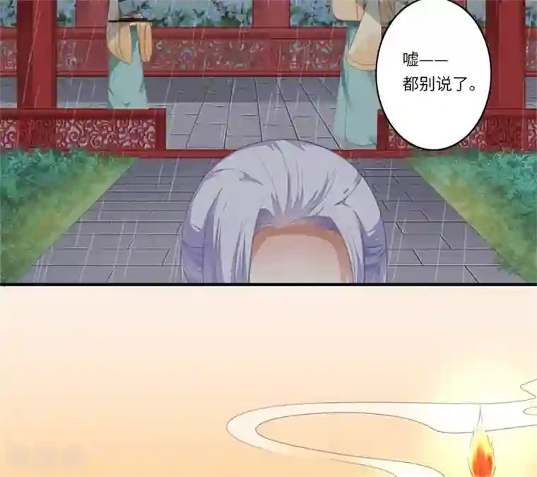 倾世医妃要休夫第49话 入宫为太后医治眼疾