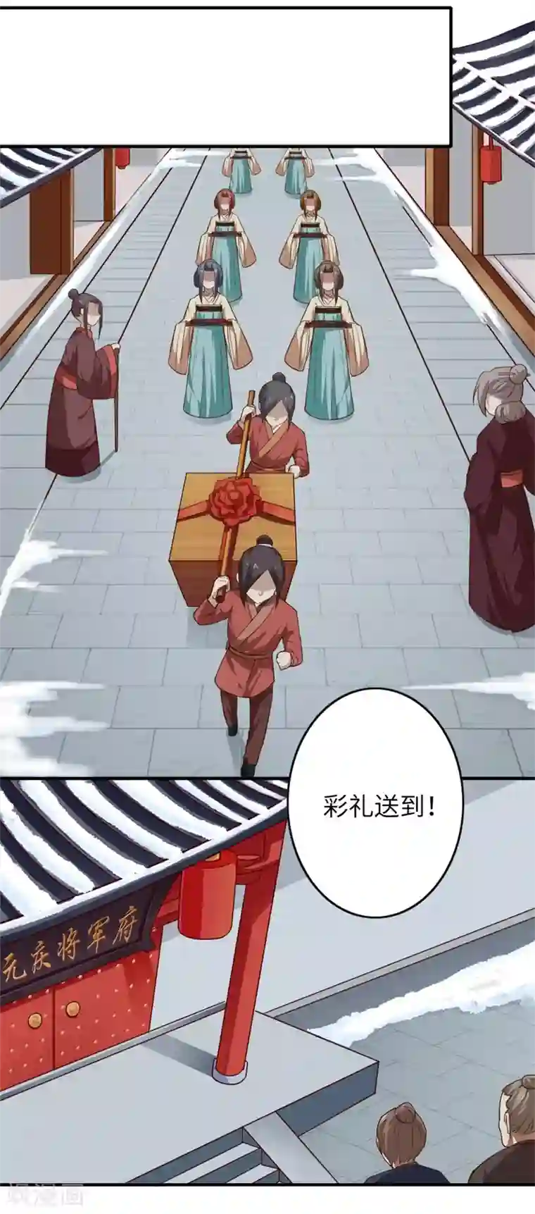 倾世医妃要休夫第51话 亲事已定