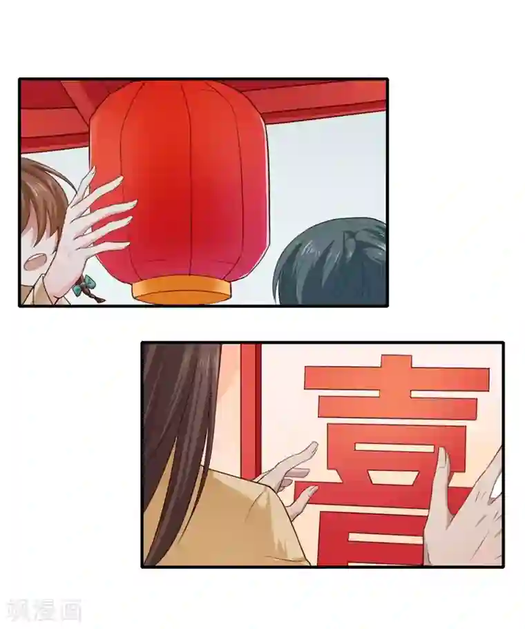 倾世医妃要休夫第51话 亲事已定