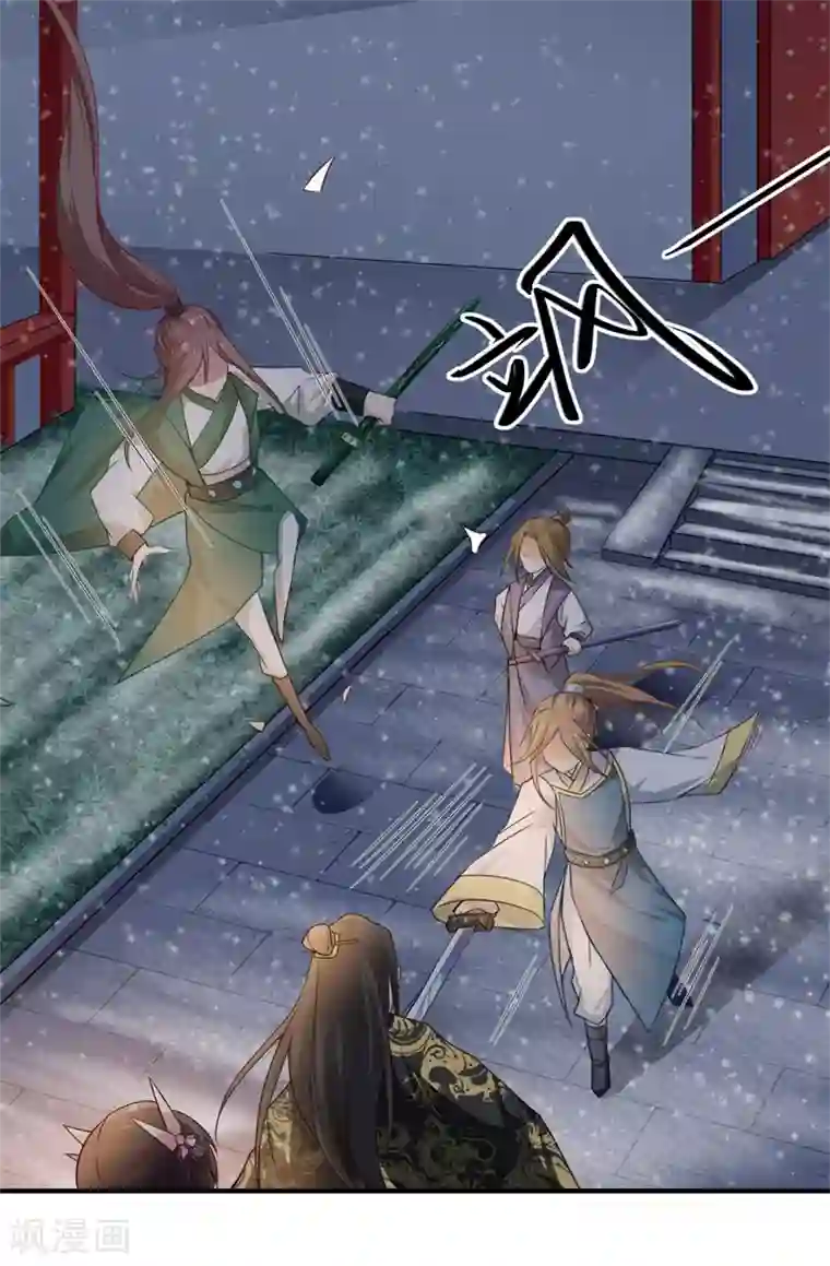 倾世医妃要休夫第52话 你只是温意的替代品！