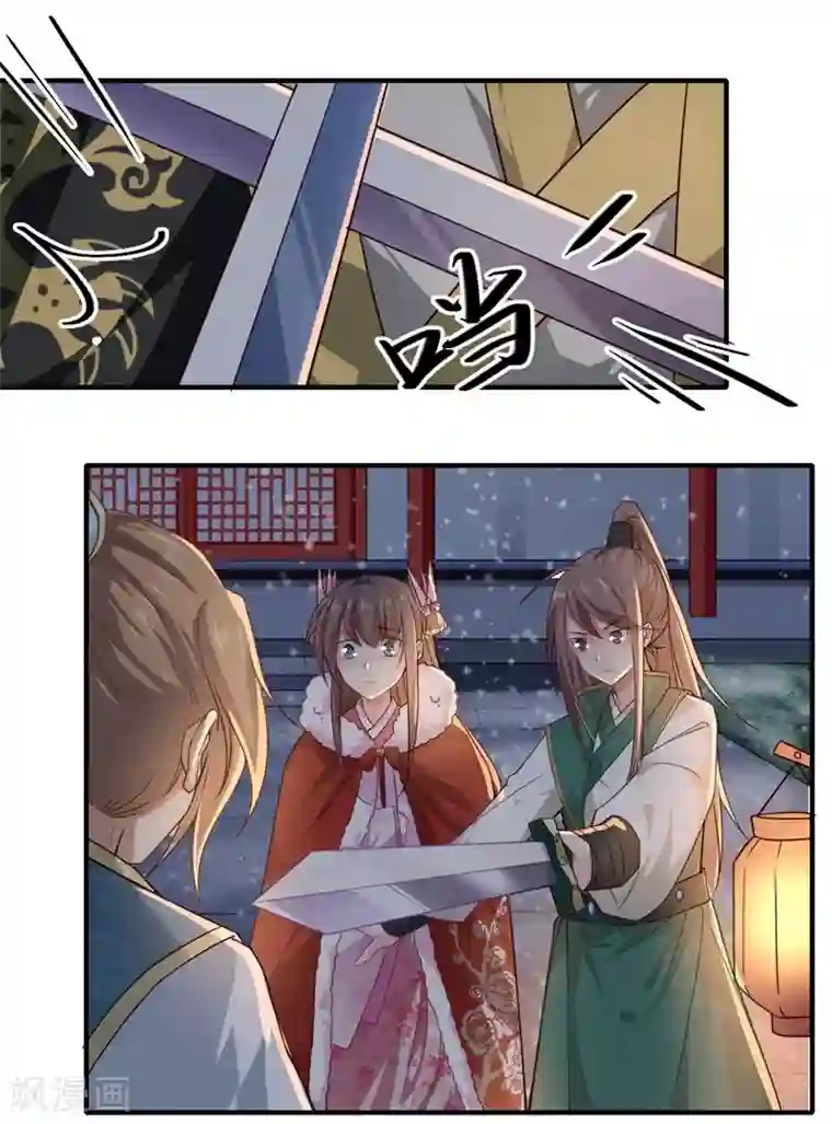 倾世医妃要休夫第52话 你只是温意的替代品！