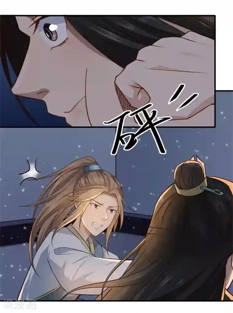 倾世医妃要休夫第52话 你只是温意的替代品！