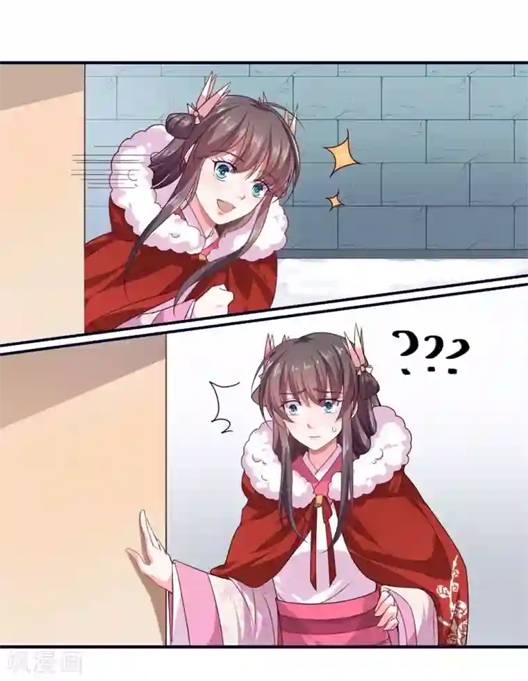 倾世医妃要休夫第53话 预感再现