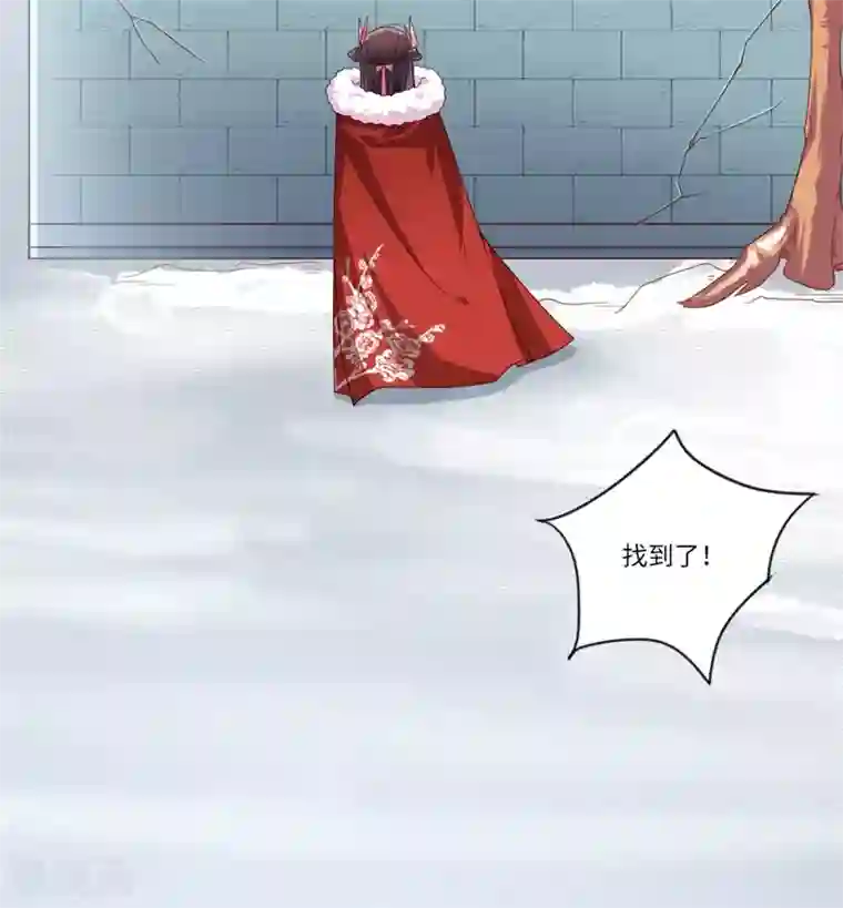 倾世医妃要休夫第53话 预感再现