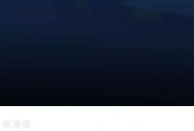 倾世医妃要休夫第54话 坠崖