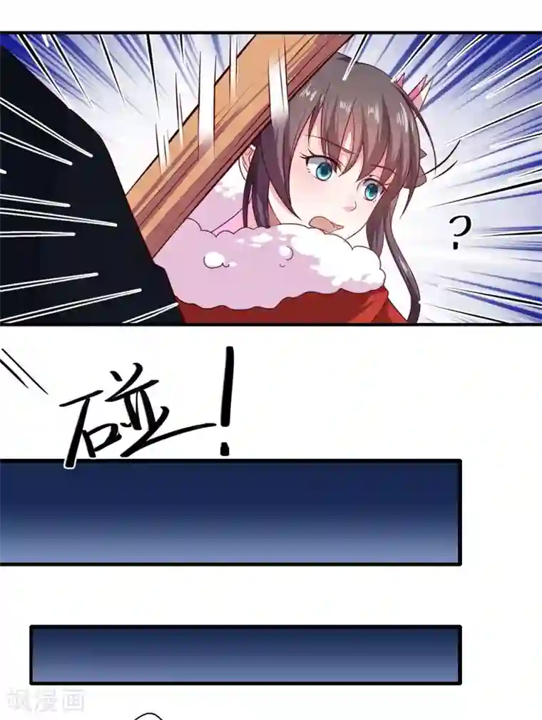 倾世医妃要休夫第54话 坠崖