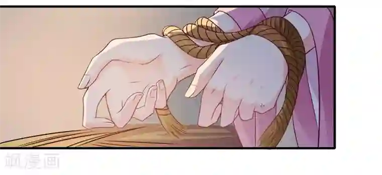 倾世医妃要休夫第54话 坠崖