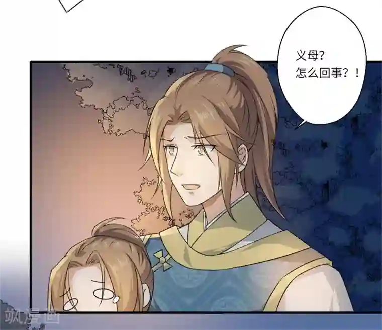 倾世医妃要休夫第55话 寻找温意