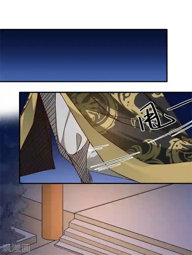 倾世医妃要休夫第55话 寻找温意