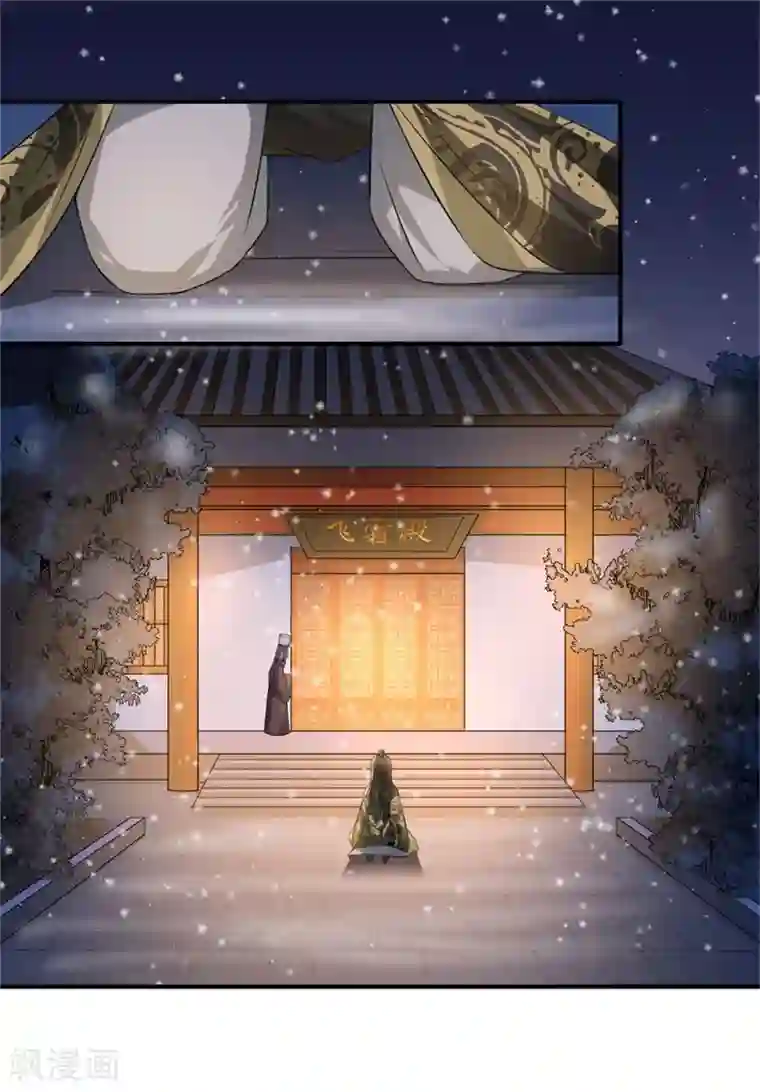 国产免费踩踏调教视频第56话 你与温意本不止于此