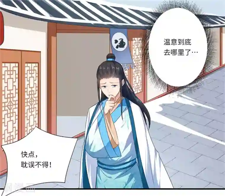 国产免费踩踏调教视频第56话 你与温意本不止于此