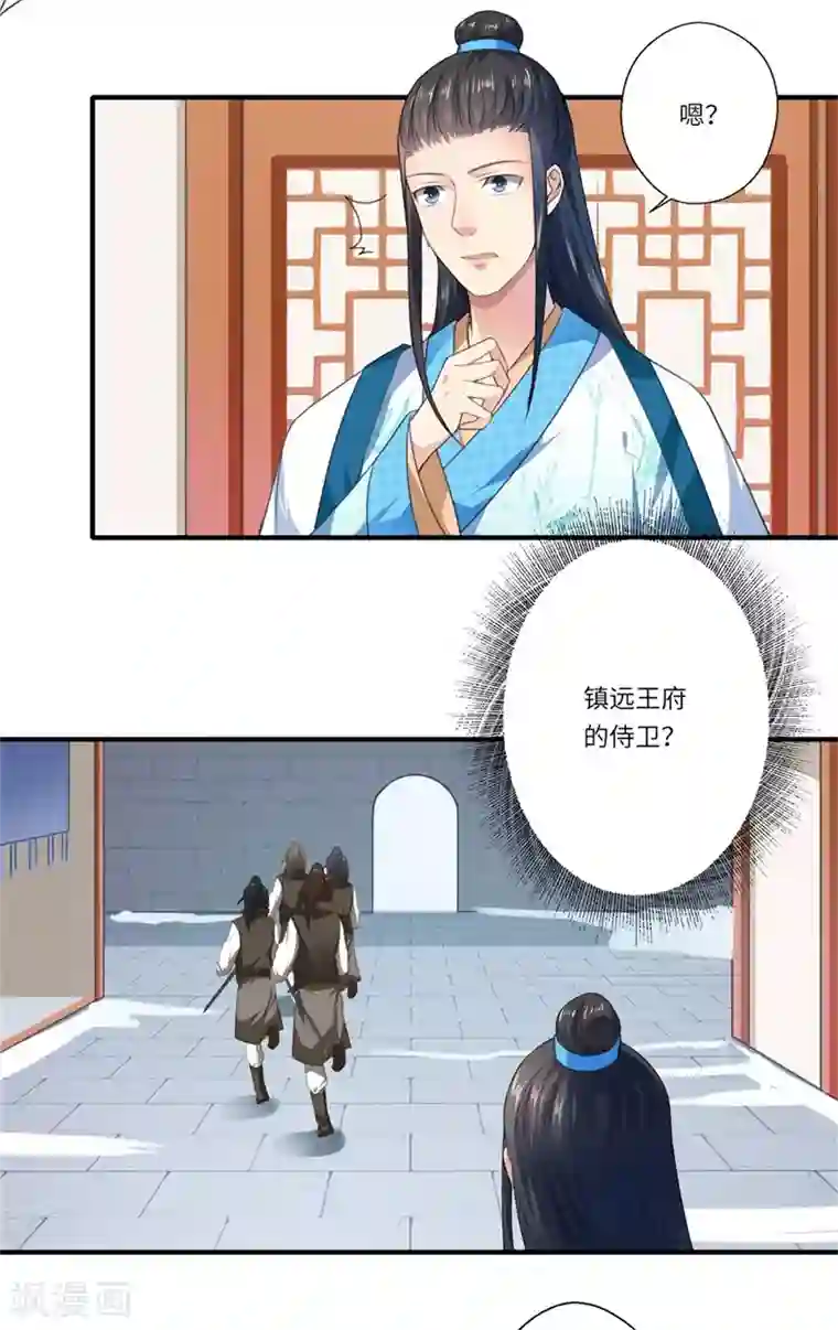 国产免费踩踏调教视频第56话 你与温意本不止于此