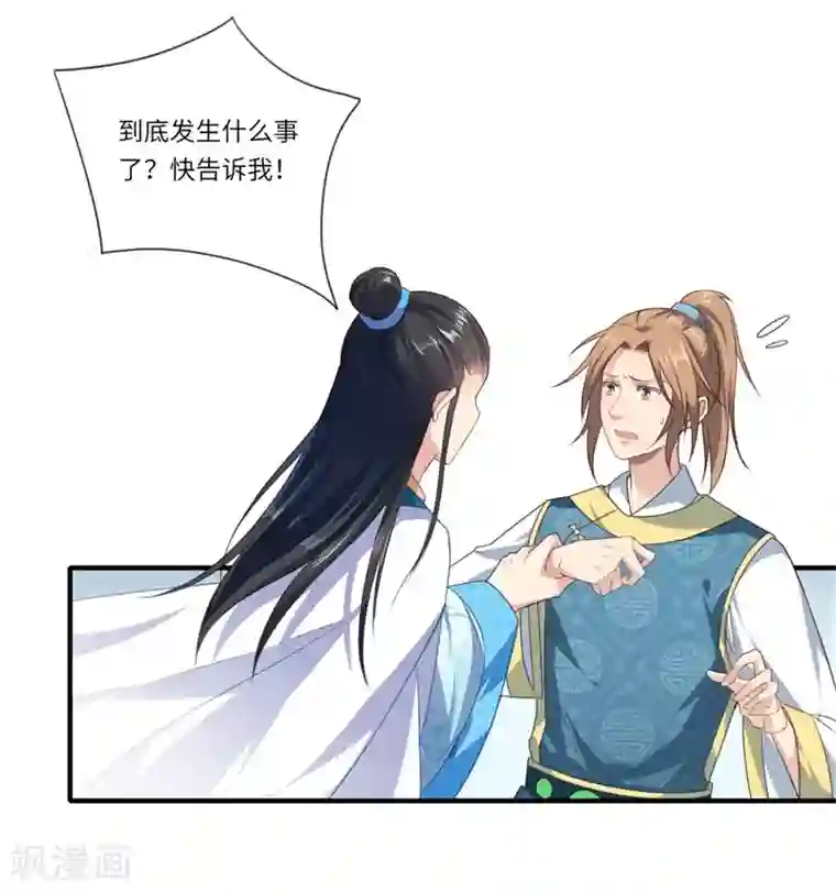 国产免费踩踏调教视频第56话 你与温意本不止于此