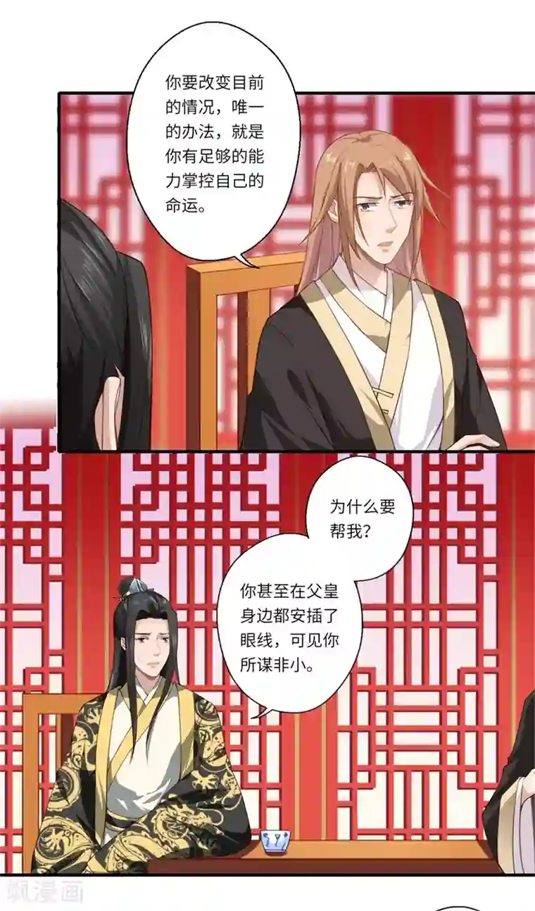国产免费踩踏调教视频第56话 你与温意本不止于此