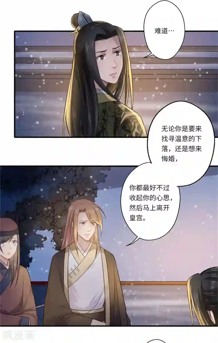 国产免费踩踏调教视频第56话 你与温意本不止于此