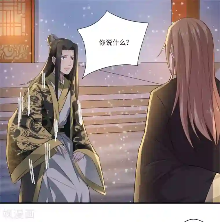 国产免费踩踏调教视频第56话 你与温意本不止于此