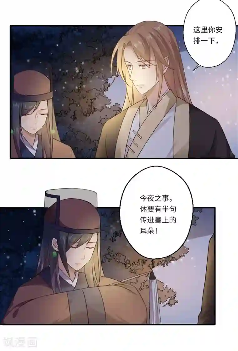 国产免费踩踏调教视频第56话 你与温意本不止于此