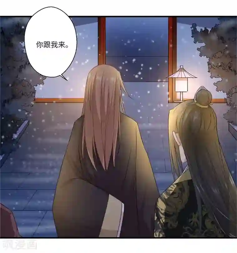 国产免费踩踏调教视频第56话 你与温意本不止于此