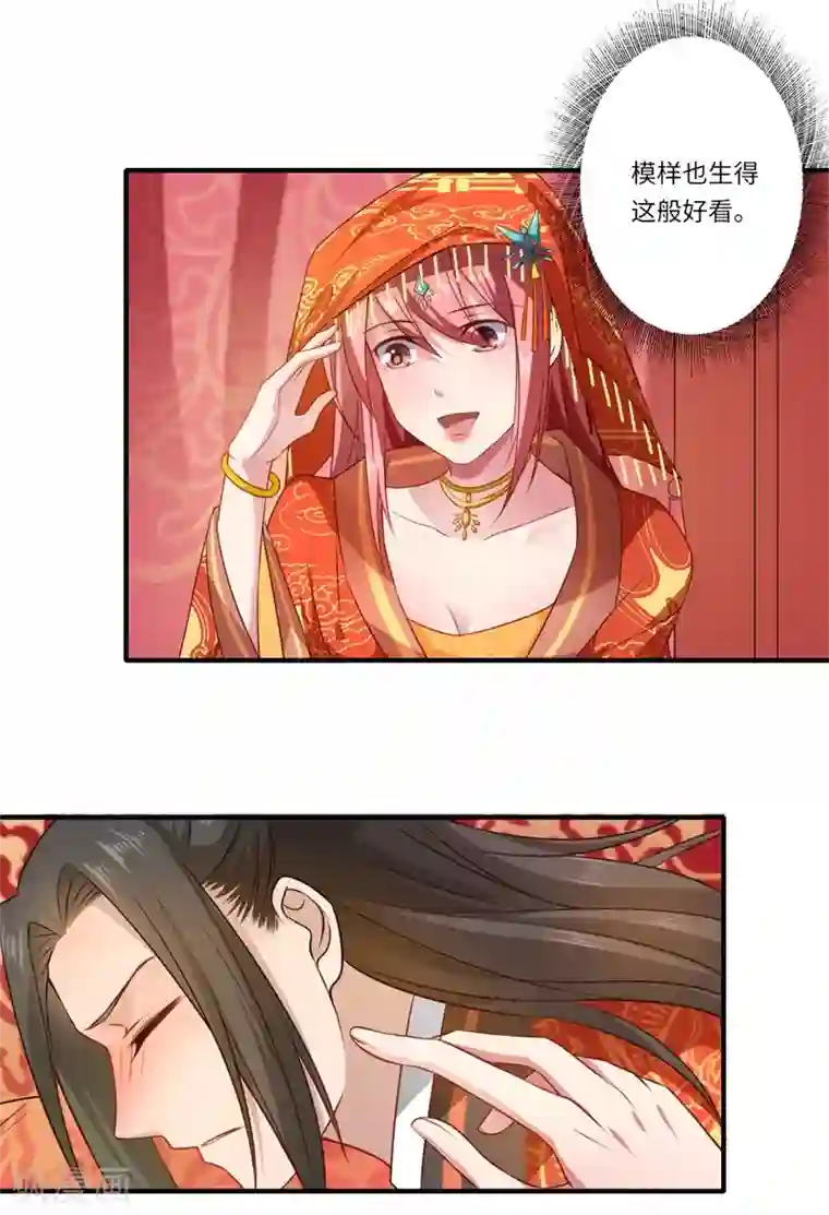 倾世医妃要休夫第58话 你在祭奠谁？