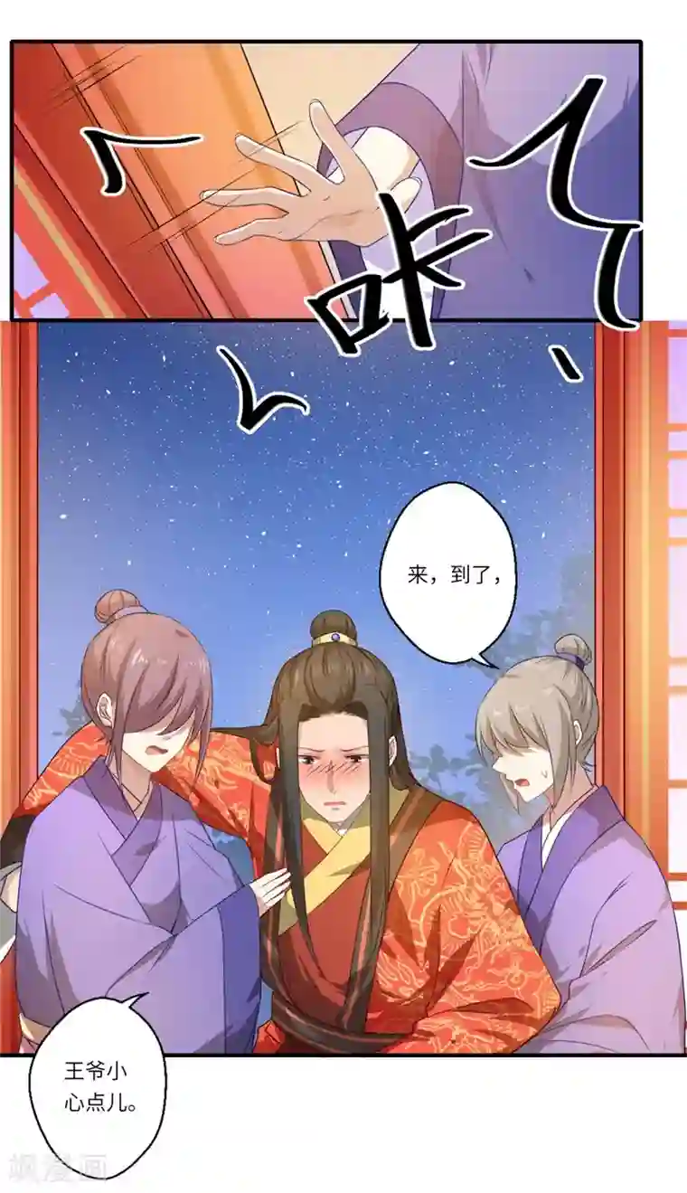 倾世医妃要休夫第58话 你在祭奠谁？