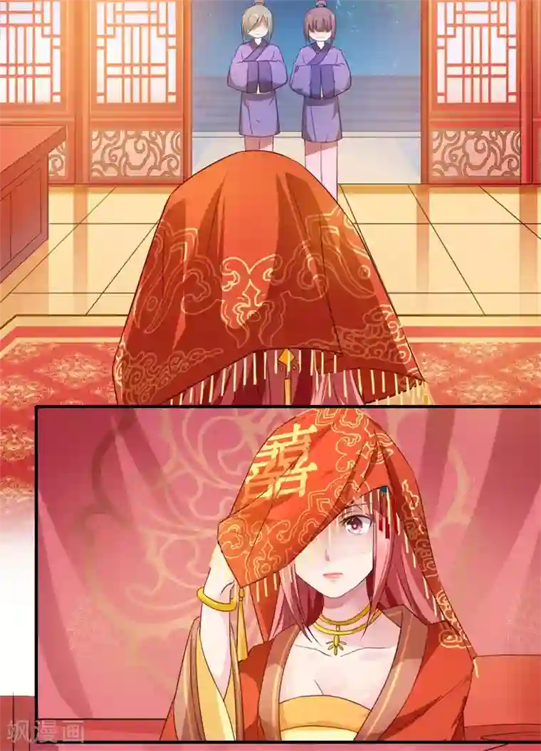 倾世医妃要休夫第58话 你在祭奠谁？