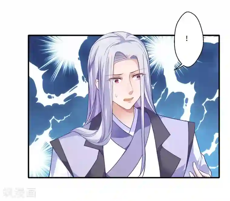 倾世医妃要休夫第59话 温意的信笺？