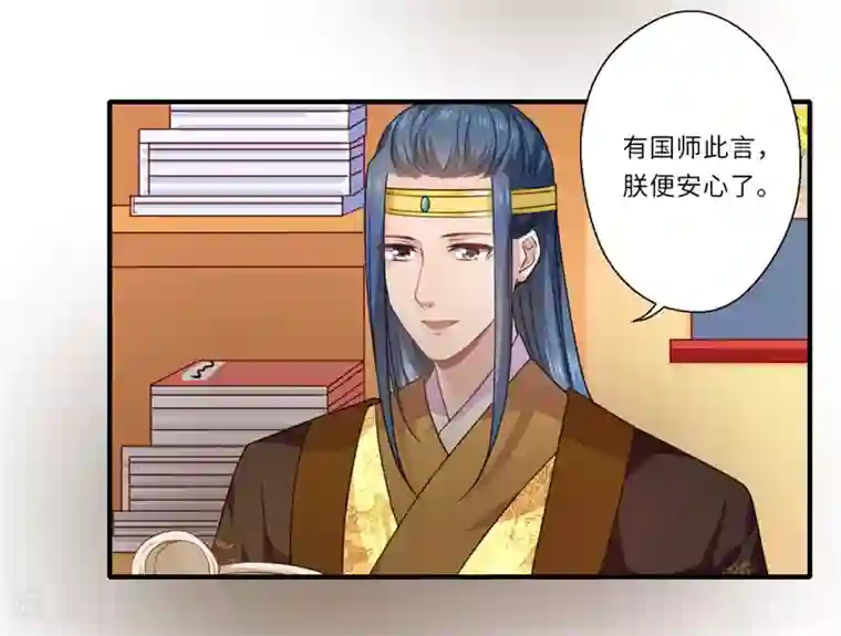 倾世医妃要休夫第60话 温意醒来