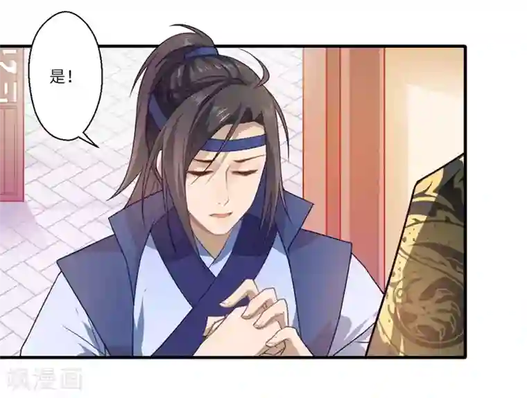 倾世医妃要休夫第60话 温意醒来