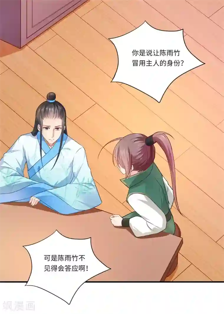 猫系男友的撒娇日常