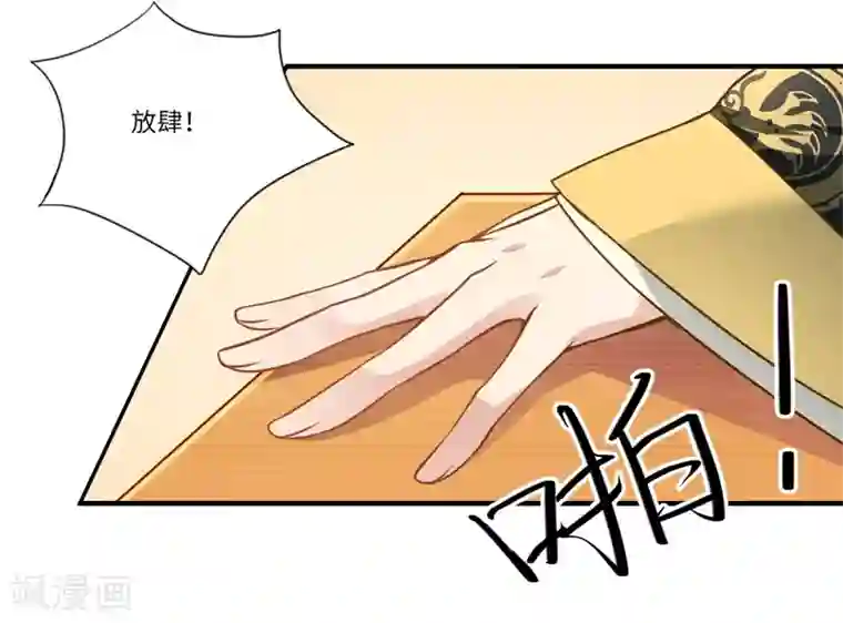 猫系男友的撒娇日常