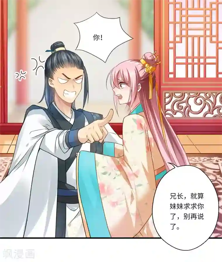 猫系男友的撒娇日常