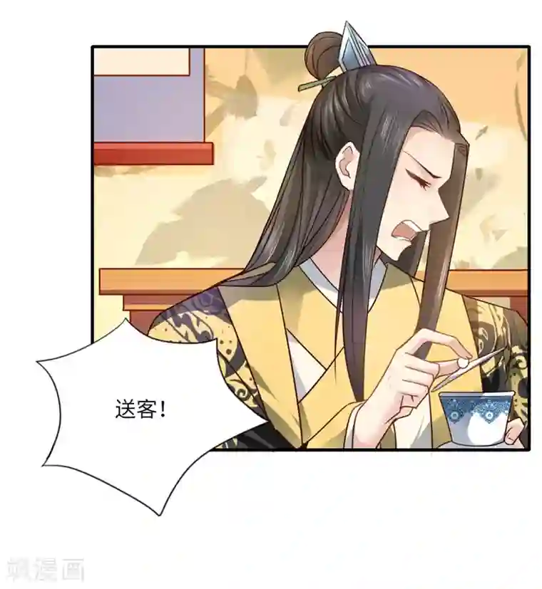 猫系男友的撒娇日常