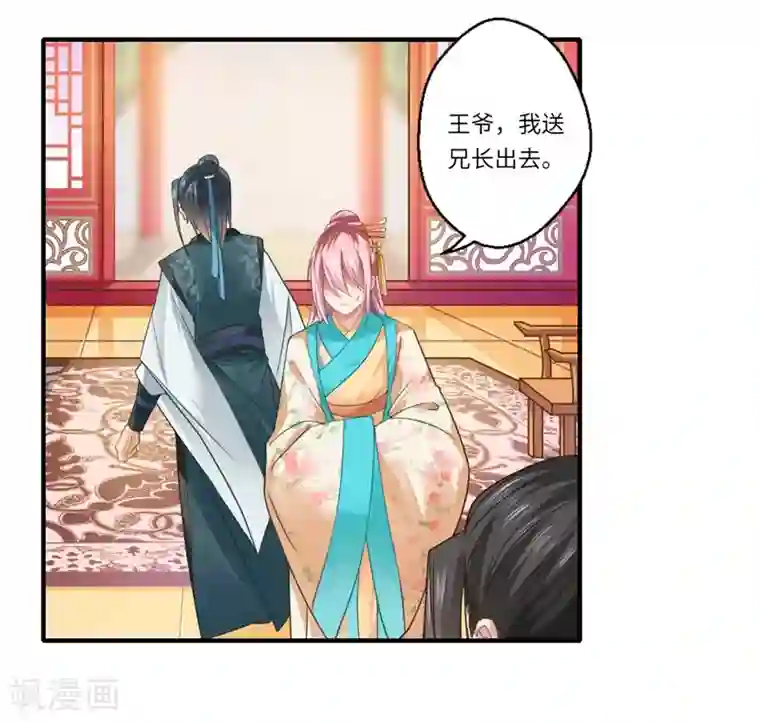 猫系男友的撒娇日常