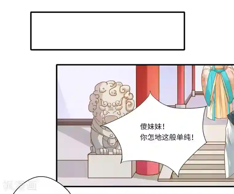 猫系男友的撒娇日常