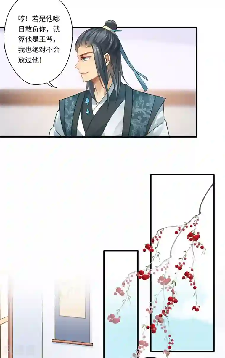 猫系男友的撒娇日常