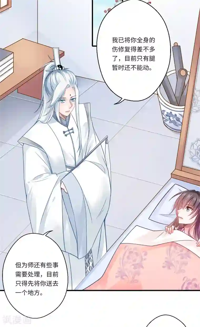 猫系男友的撒娇日常