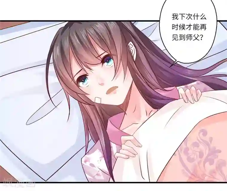 猫系男友的撒娇日常