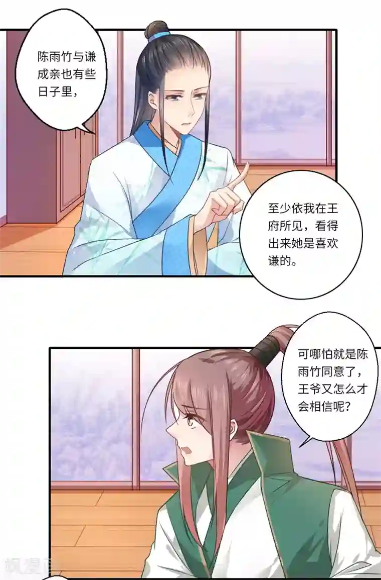 猫系男友的撒娇日常