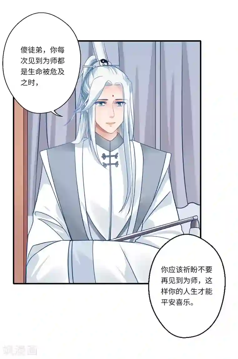 猫系男友的撒娇日常