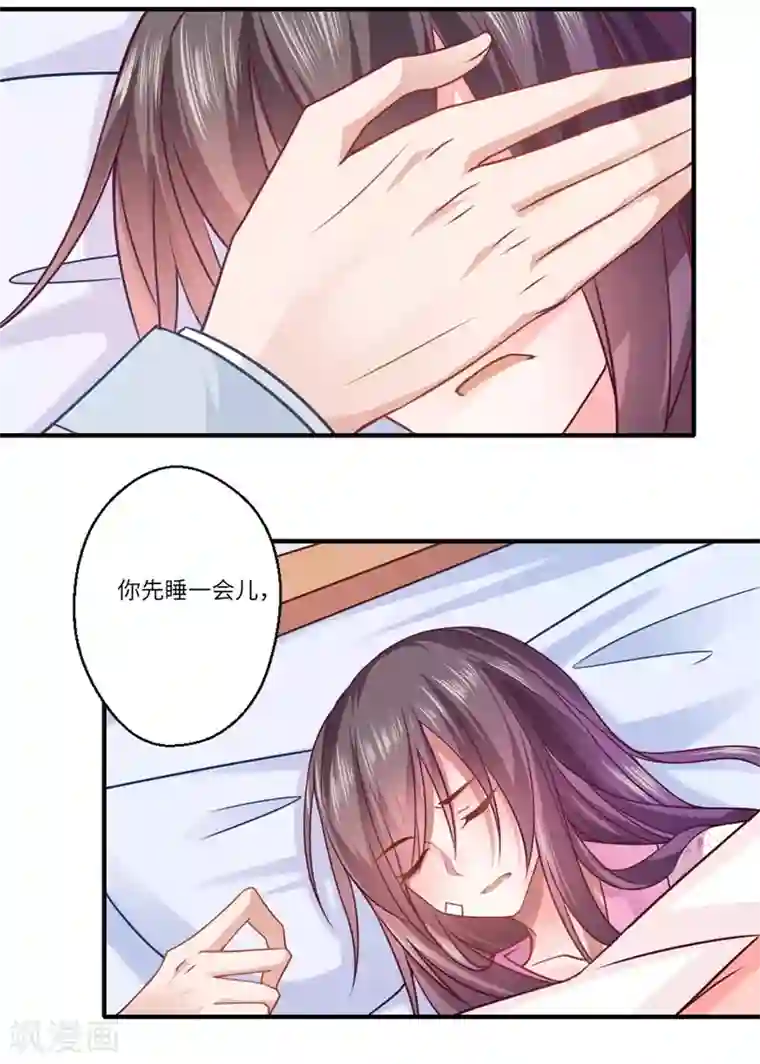 猫系男友的撒娇日常