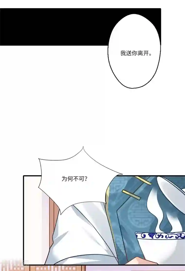 猫系男友的撒娇日常