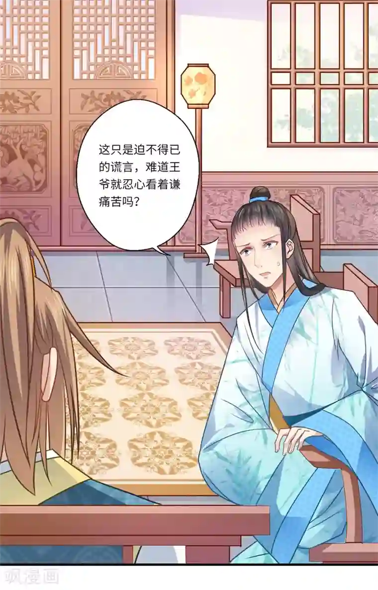 猫系男友的撒娇日常