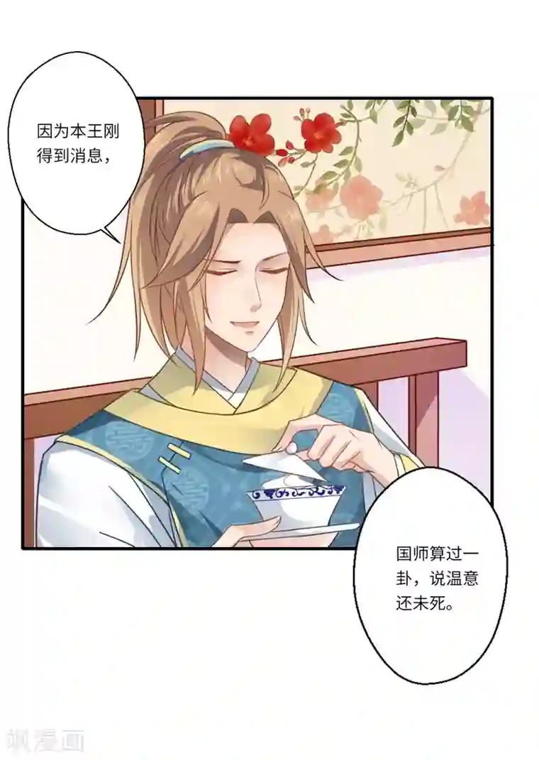 猫系男友的撒娇日常