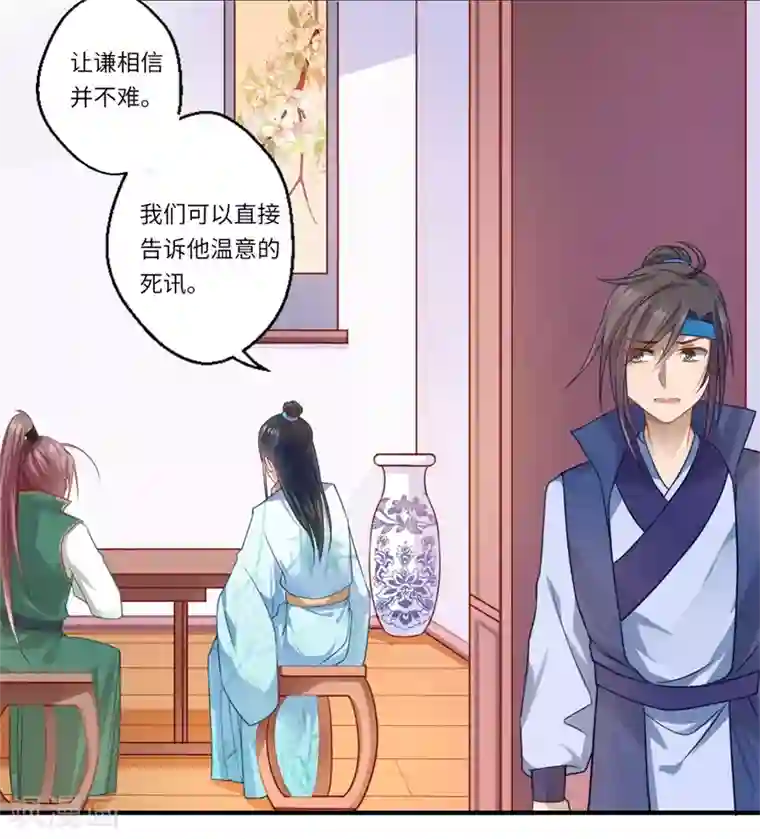 猫系男友的撒娇日常