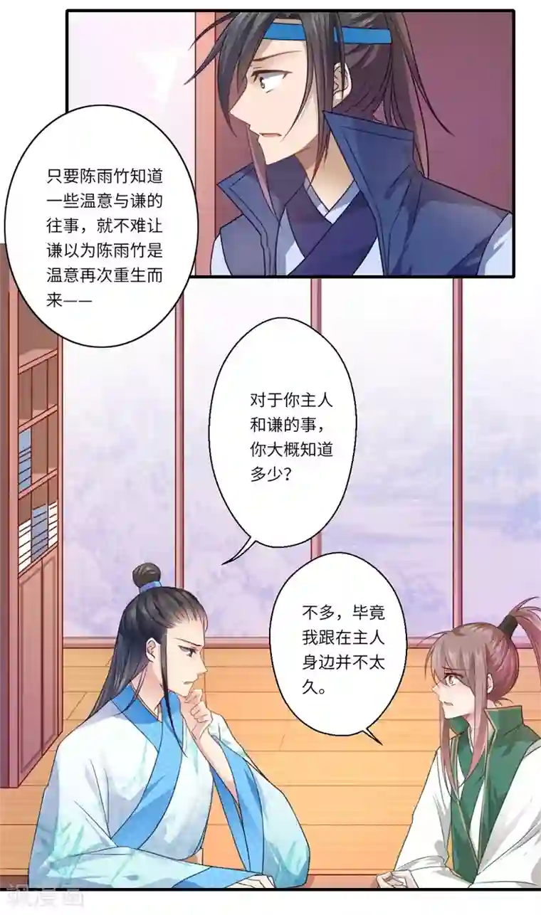 猫系男友的撒娇日常