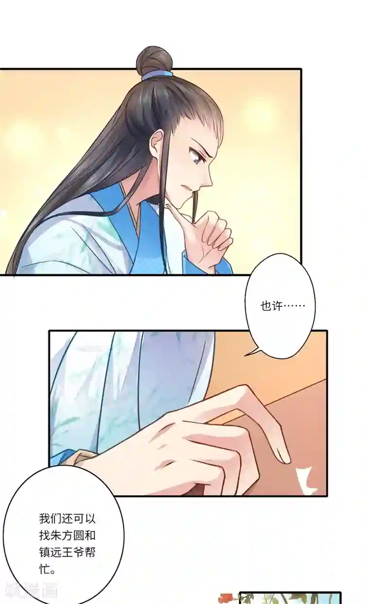 猫系男友的撒娇日常