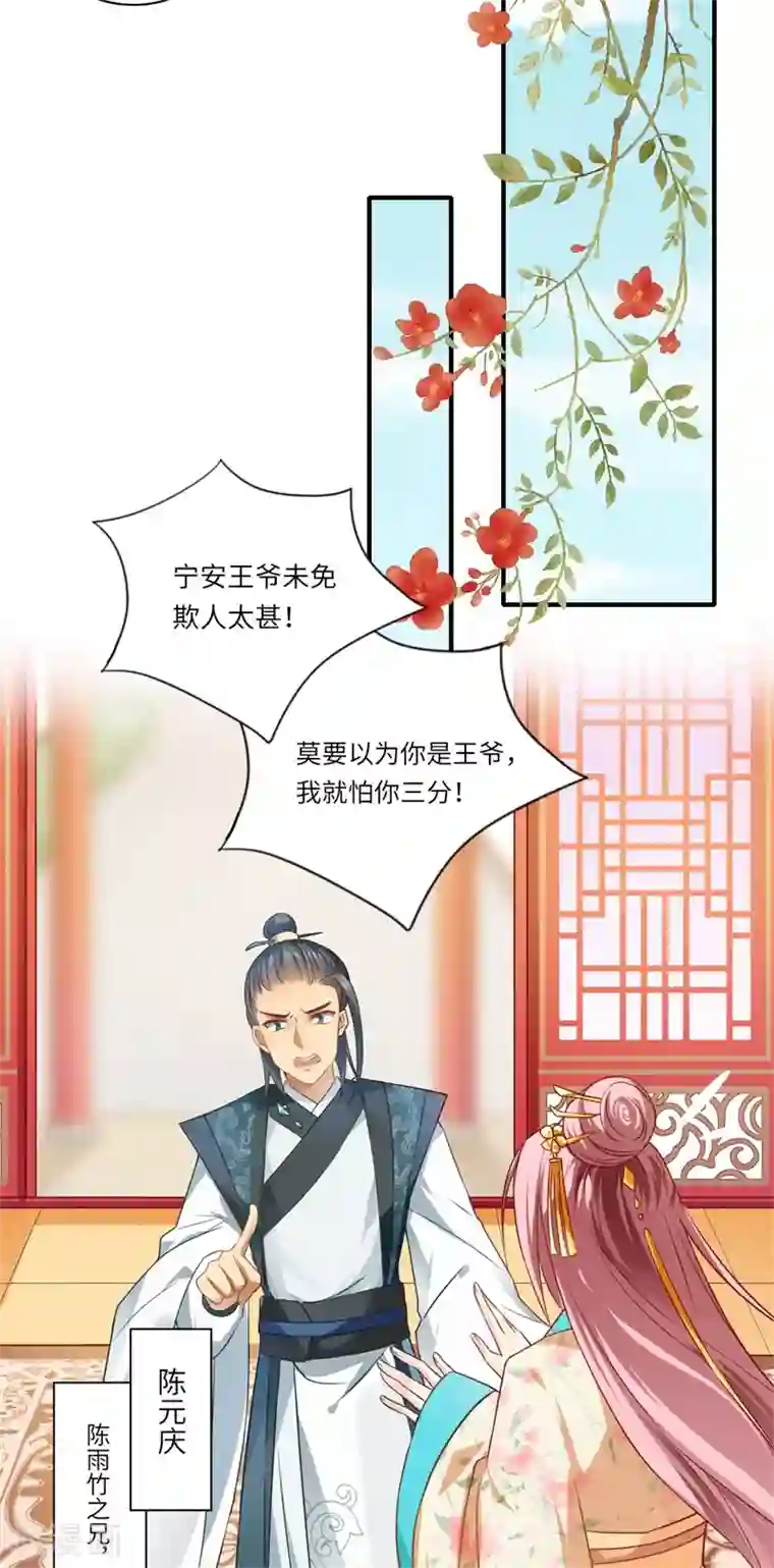 猫系男友的撒娇日常