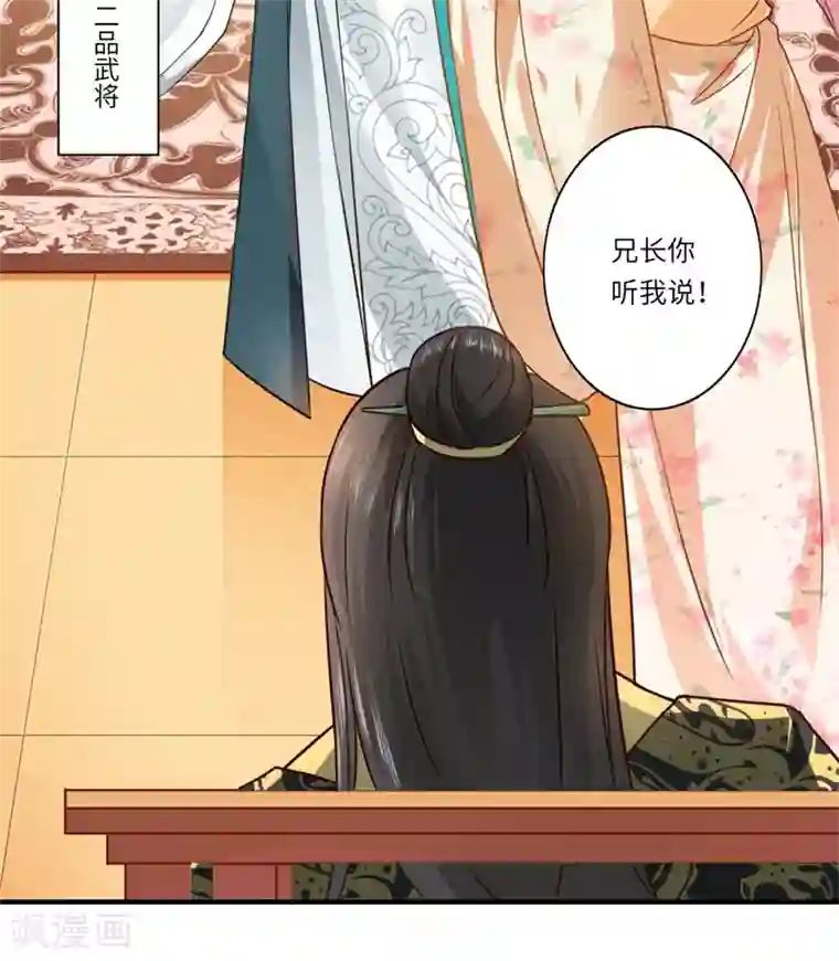 猫系男友的撒娇日常